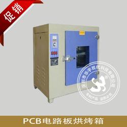 工業電烤箱批發 工業電烤箱供應 工業電烤箱廠家 