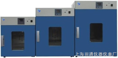 DHG-9625A干燥箱 300度精密立式鼓風干燥箱 精密烘箱 精密恒溫箱_供應(yīng)產(chǎn)品_上海羽通儀器儀表廠